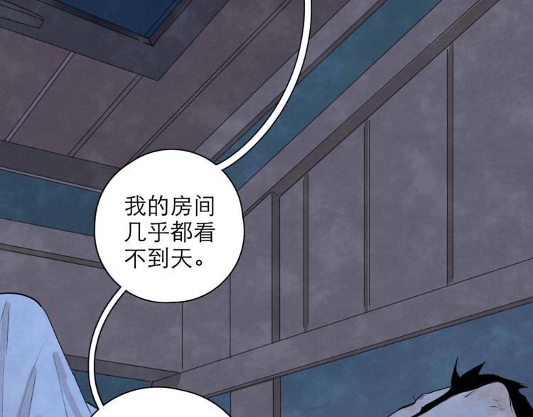 第3回 枕下寒光5