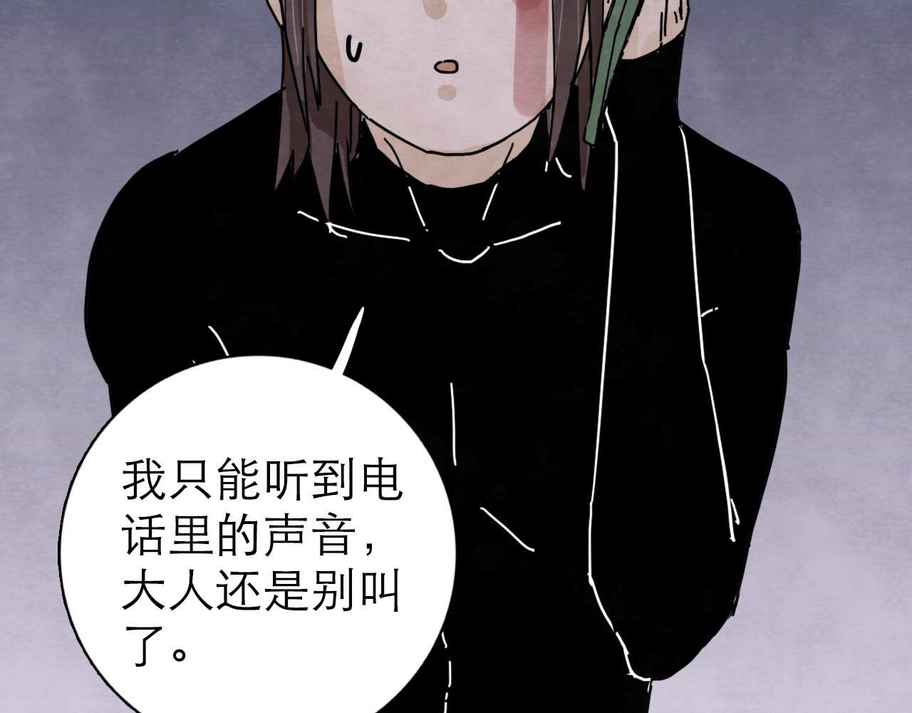 第13回 星之所向87