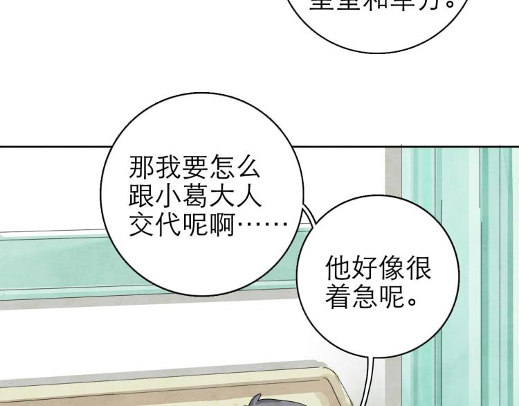 第9回 似是而非81