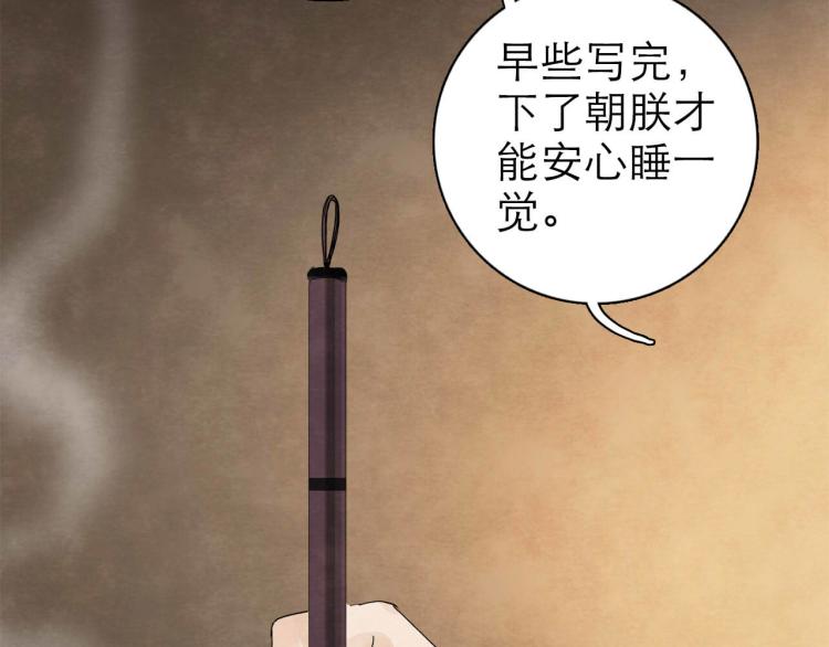 第8回 情报集中68