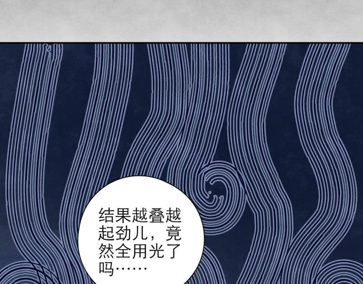 第3回 枕下寒光55