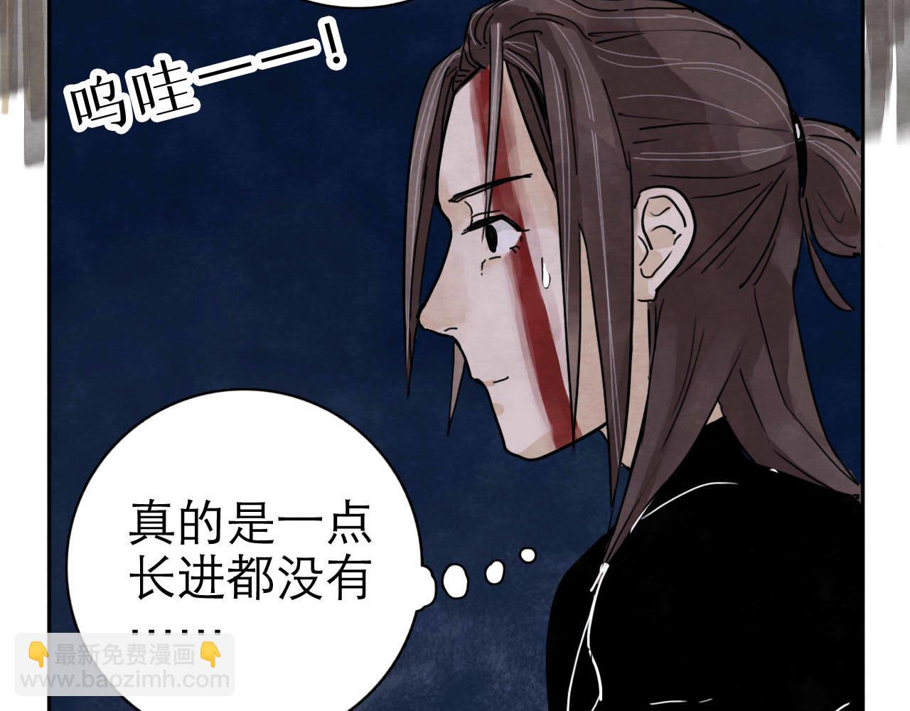 第13回 星之所向57