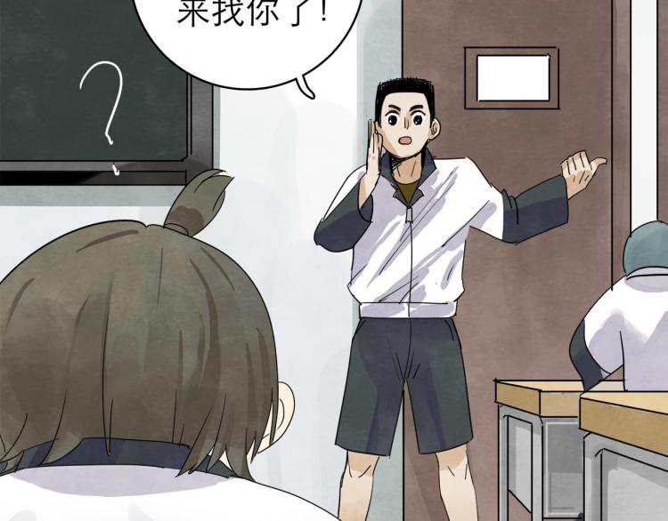 第10回 虚与委蛇96