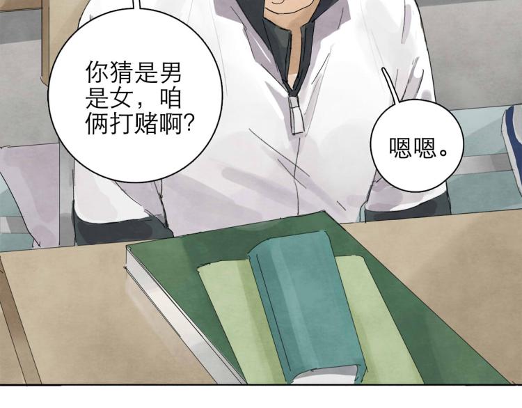 第6回 故地重游8