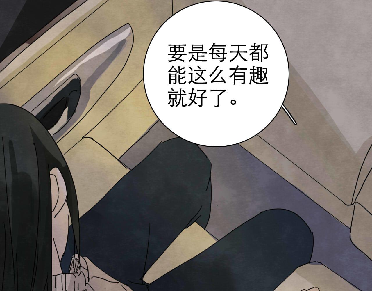 第15回 告一段落125