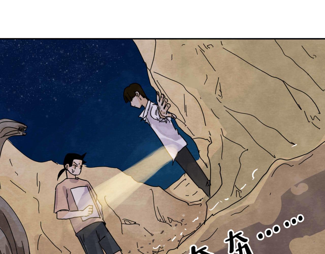 第14回  社畜之怒84