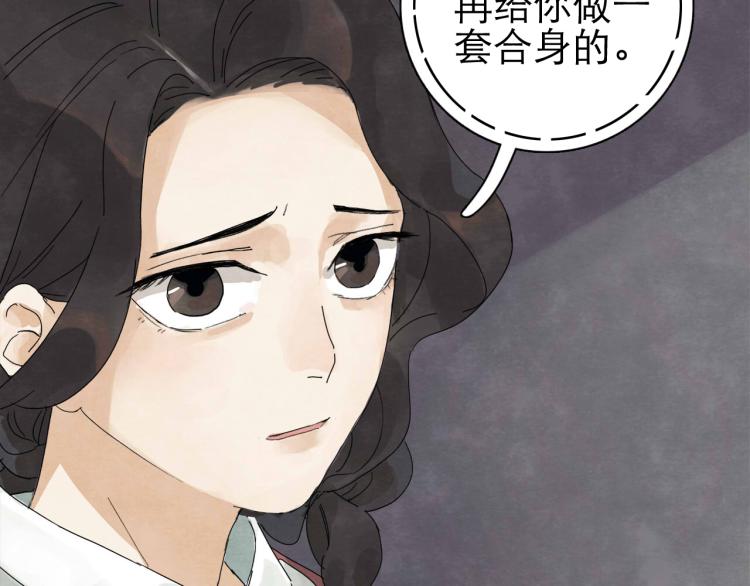 第6回 故地重游92