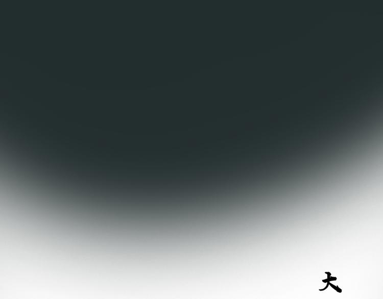 第11回 请君入瓮209