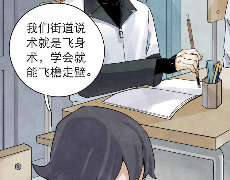 第9回 似是而非118