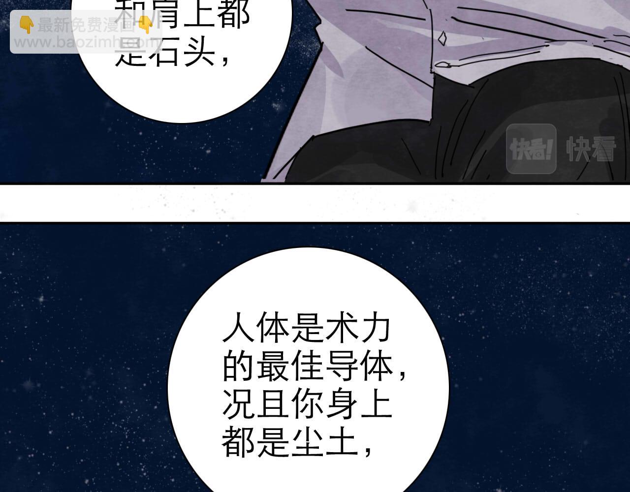 第15回 告一段落29