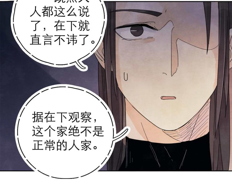 第8回 情报集中27