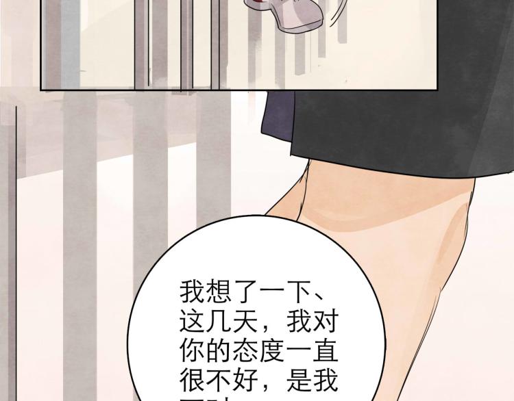 第10回 虚与委蛇133