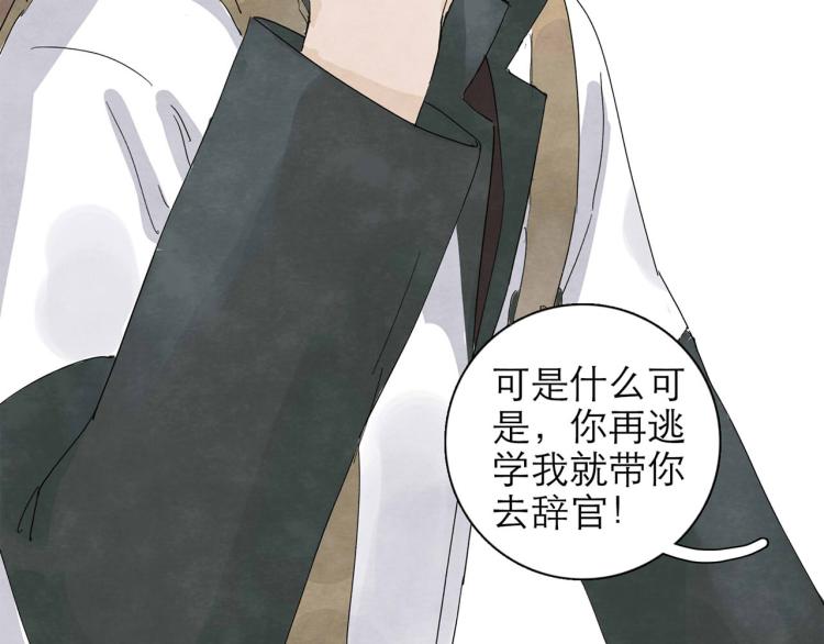 第5回 浓烟蔽日121