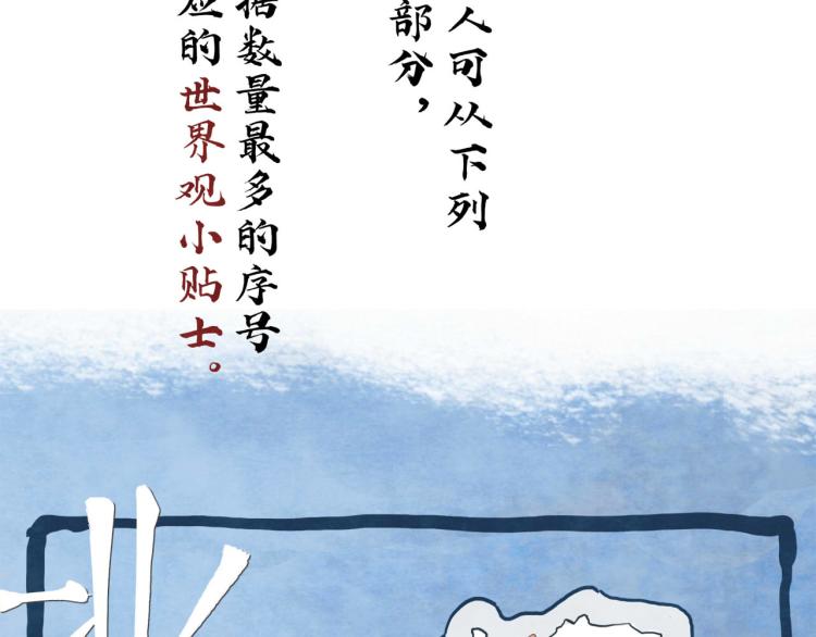 第7回 不速之客123