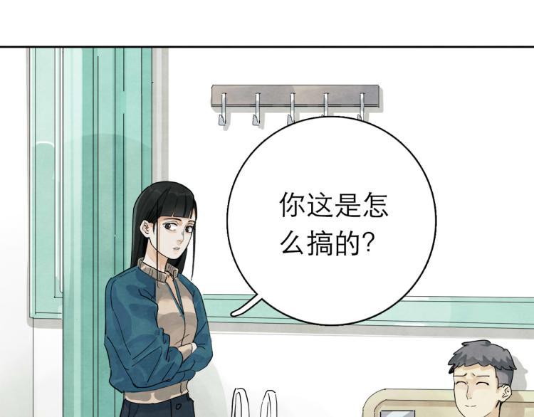第9回 似是而非69