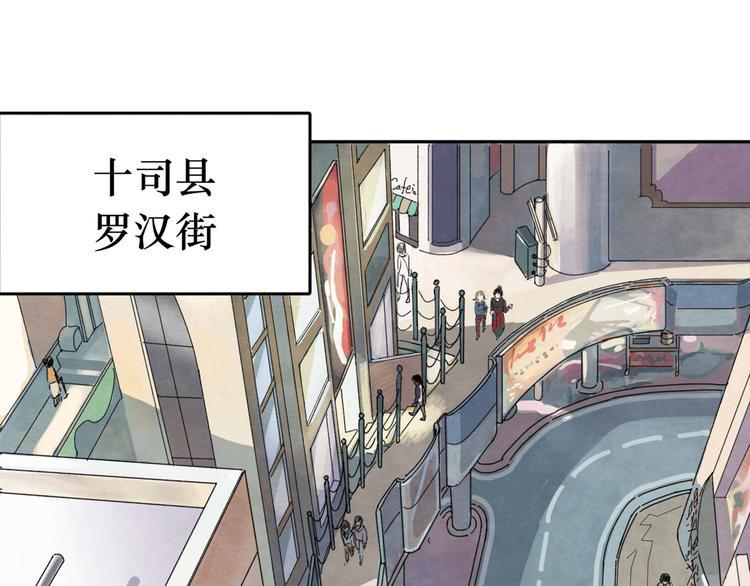 第1回 逃学查案（上）14