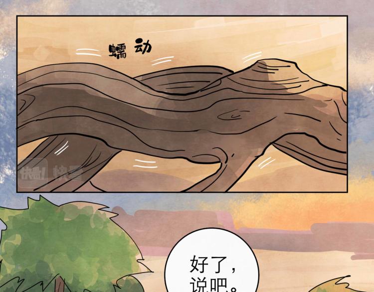 第11回 请君入瓮173