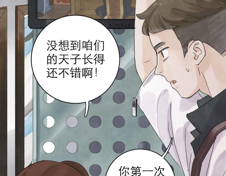 第8回 情报集中134
