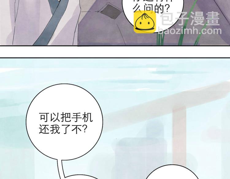 第5回 浓烟蔽日98