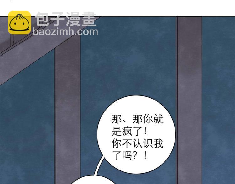 第4回 箭语刀落32
