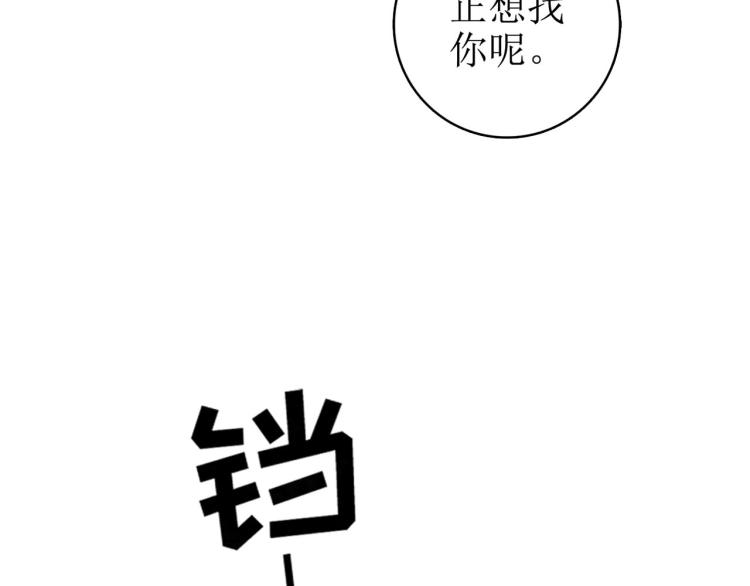 第10回 虚与委蛇123