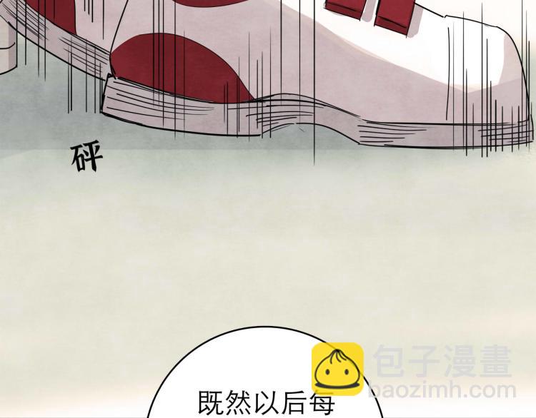 第10回 虚与委蛇135
