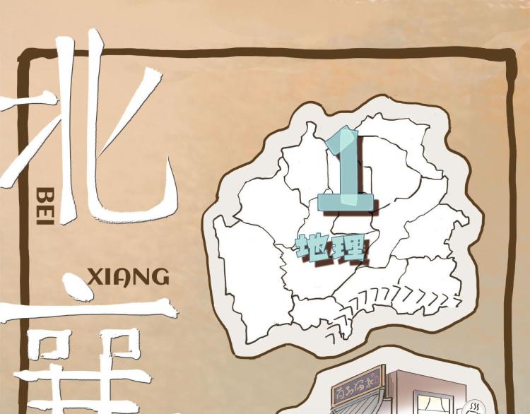第8回 情报集中160