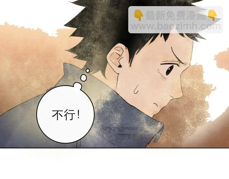 第11回 请君入瓮165