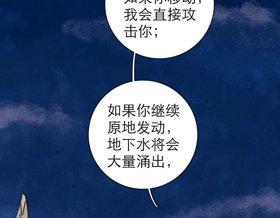 第13回 星之所向4