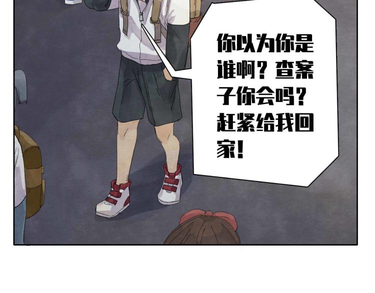 第6回 故地重游80