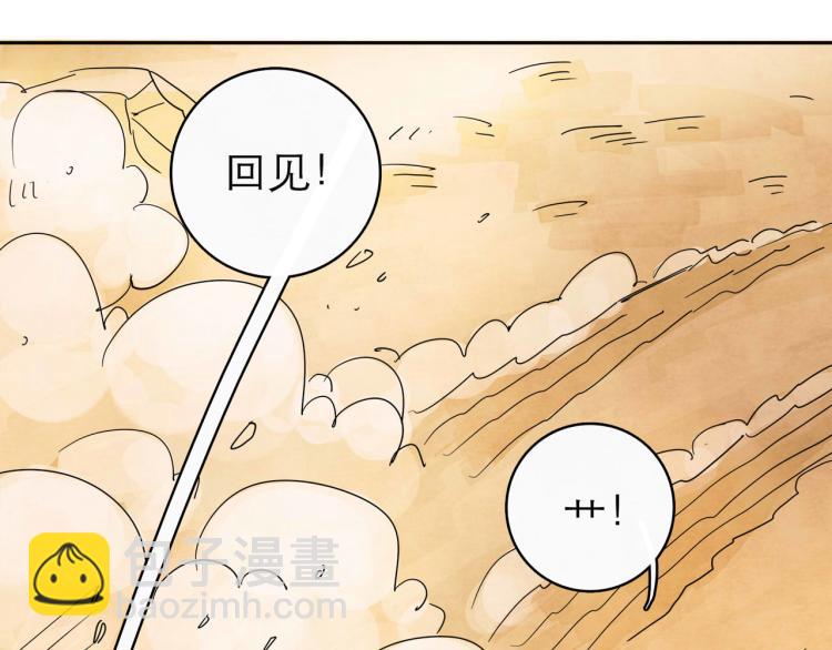 第11回 请君入瓮100