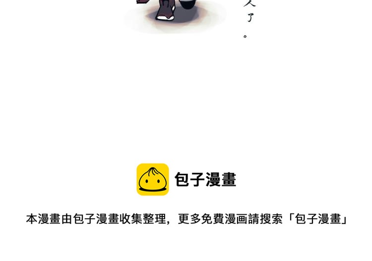 第3回 枕下寒光92