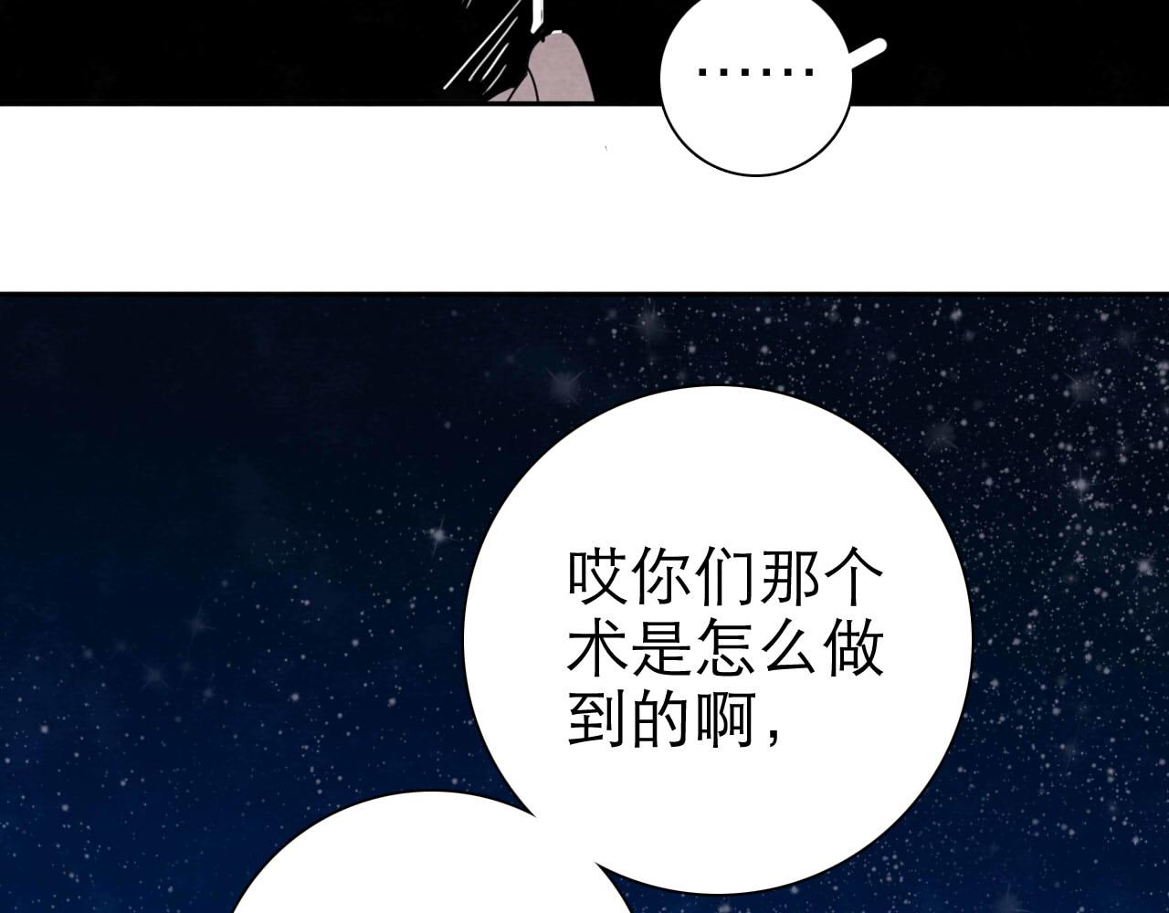 第15回 告一段落114