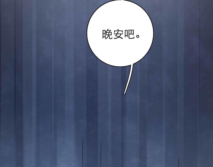 第8回 情报集中120