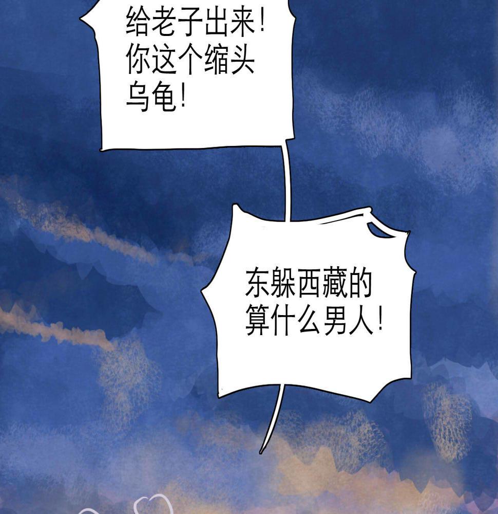 第12回 声东击西47