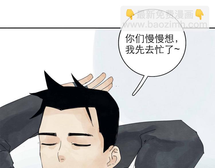 第6回 故地重游52