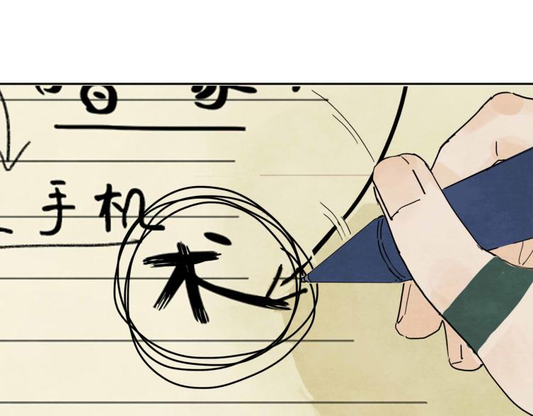 第9回 似是而非132