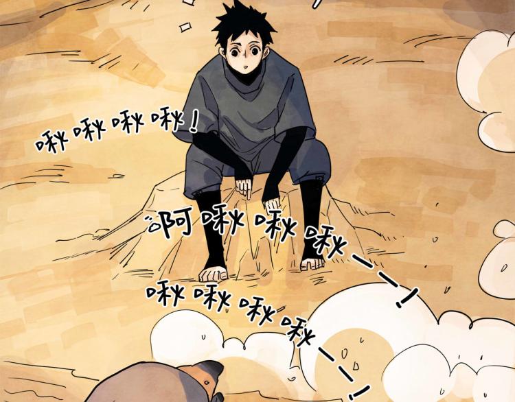 第11回 请君入瓮106