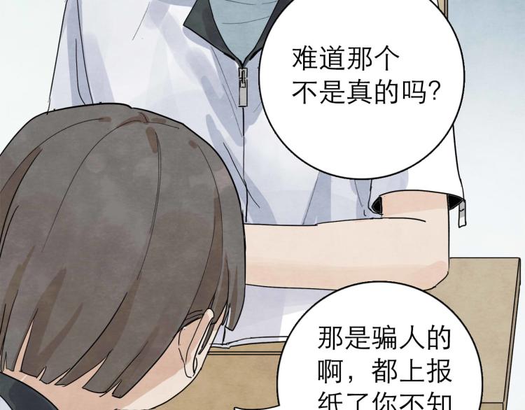 第9回 似是而非116