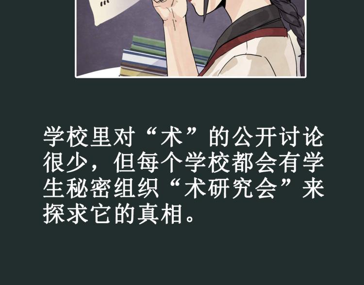 第11回 请君入瓮208