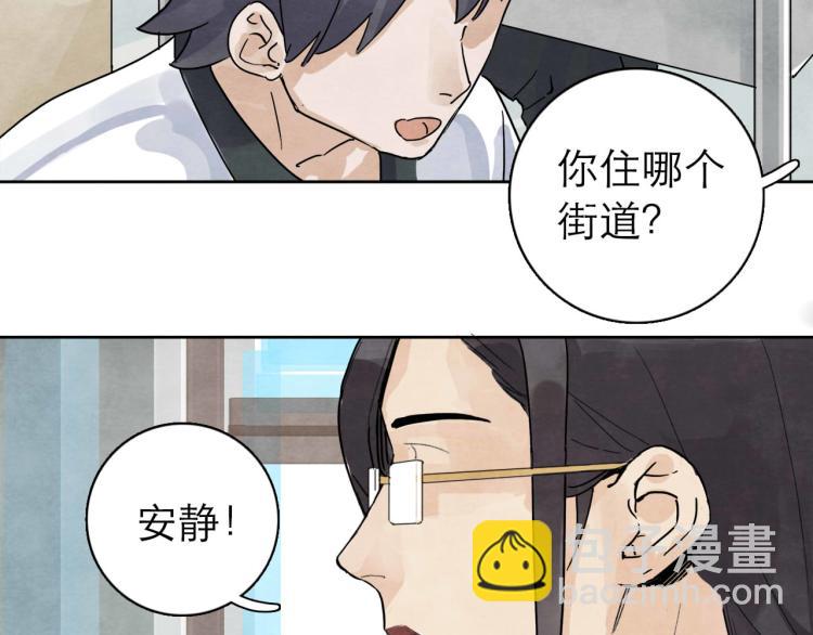 第9回 似是而非119