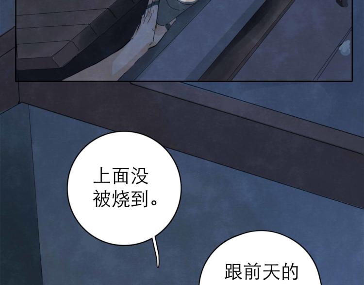 第6回 故地重游134