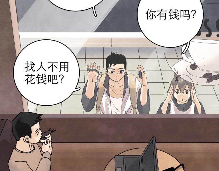 第11回 请君入瓮10