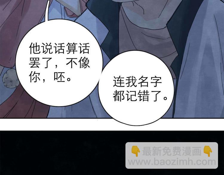 第6回 故地重游110