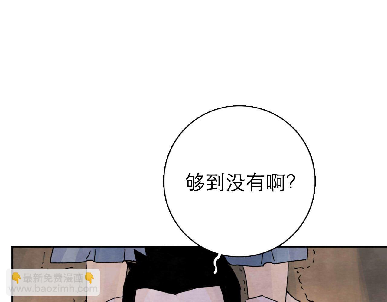 第12回 声东击西85