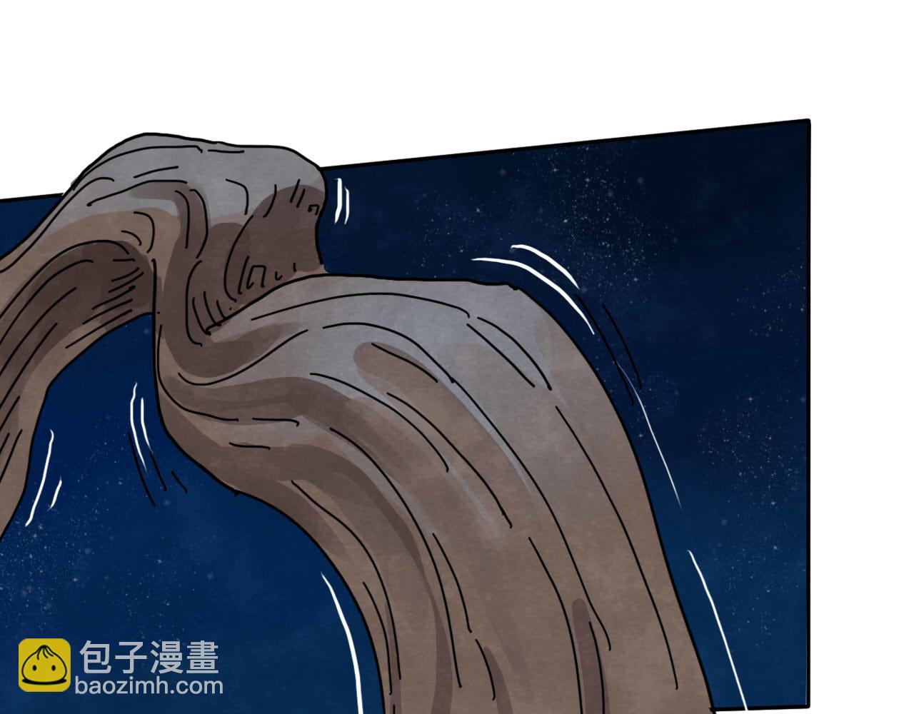 第14回  社畜之怒94