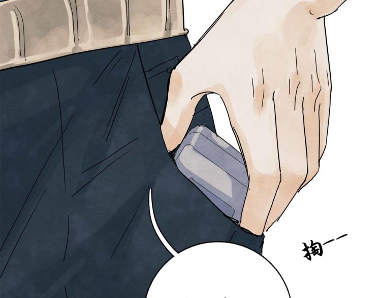 第9回 似是而非76