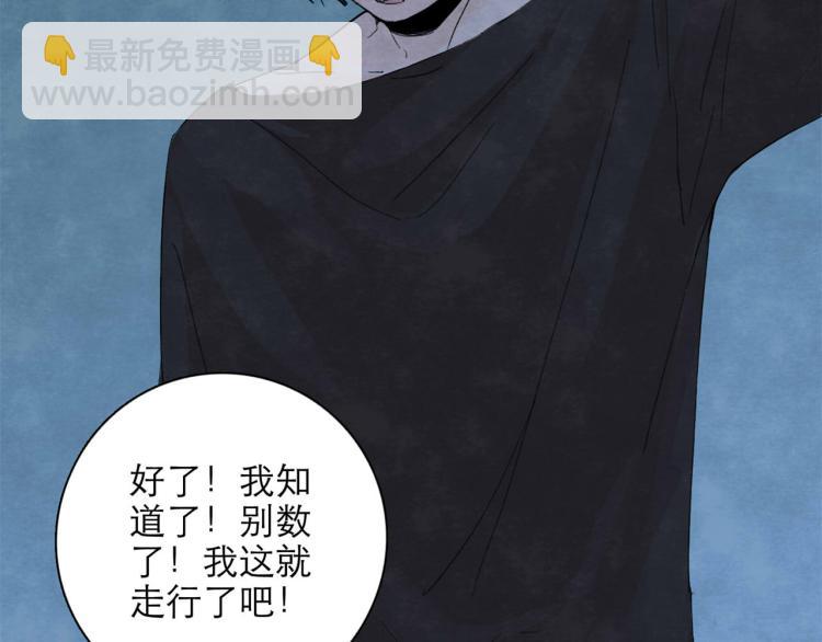 第4回 箭语刀落64