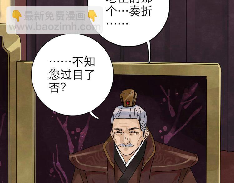 第10回 虚与委蛇20