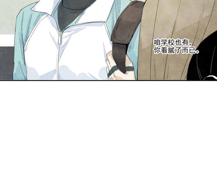 第2回 逃学查案（下）32